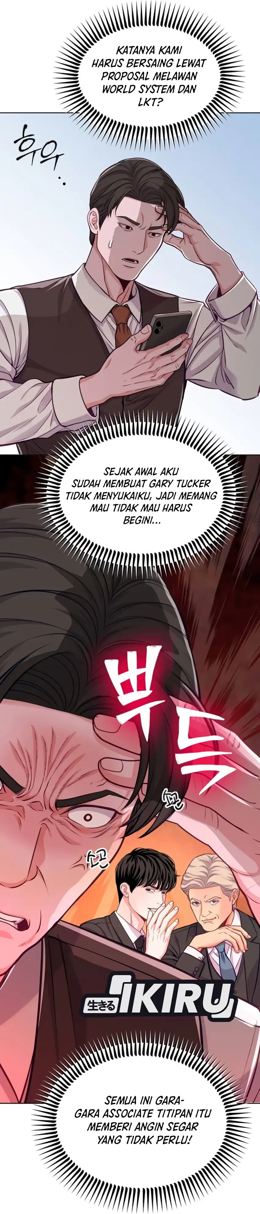 The Ordinary Lawyer's Subspace Chapter 43 - Page 50