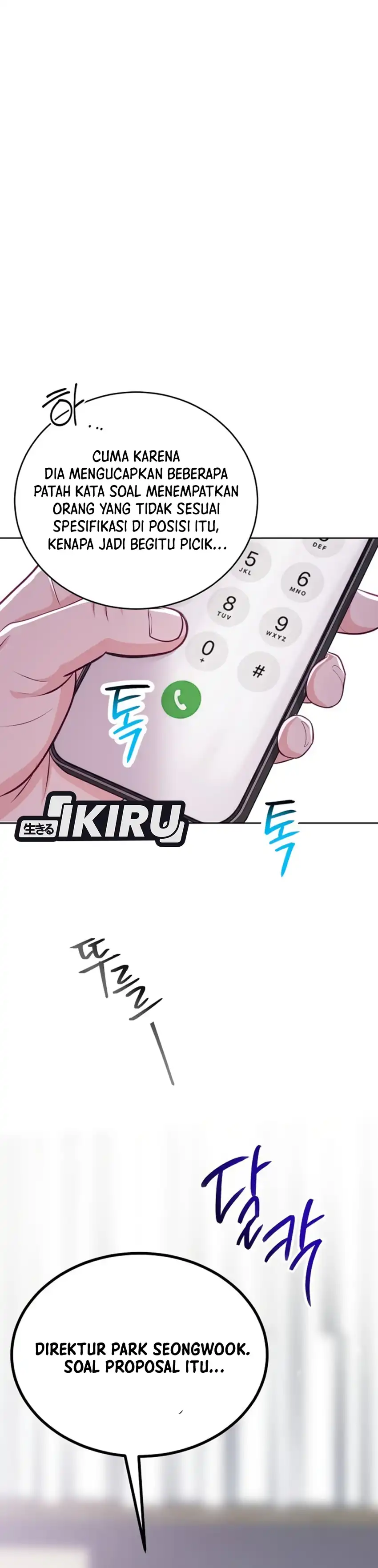 The Ordinary Lawyer's Subspace Chapter 43 - Page 51