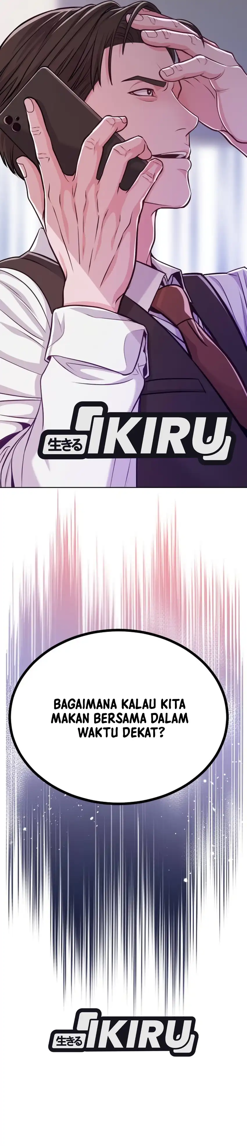 The Ordinary Lawyer's Subspace Chapter 43 - Page 52