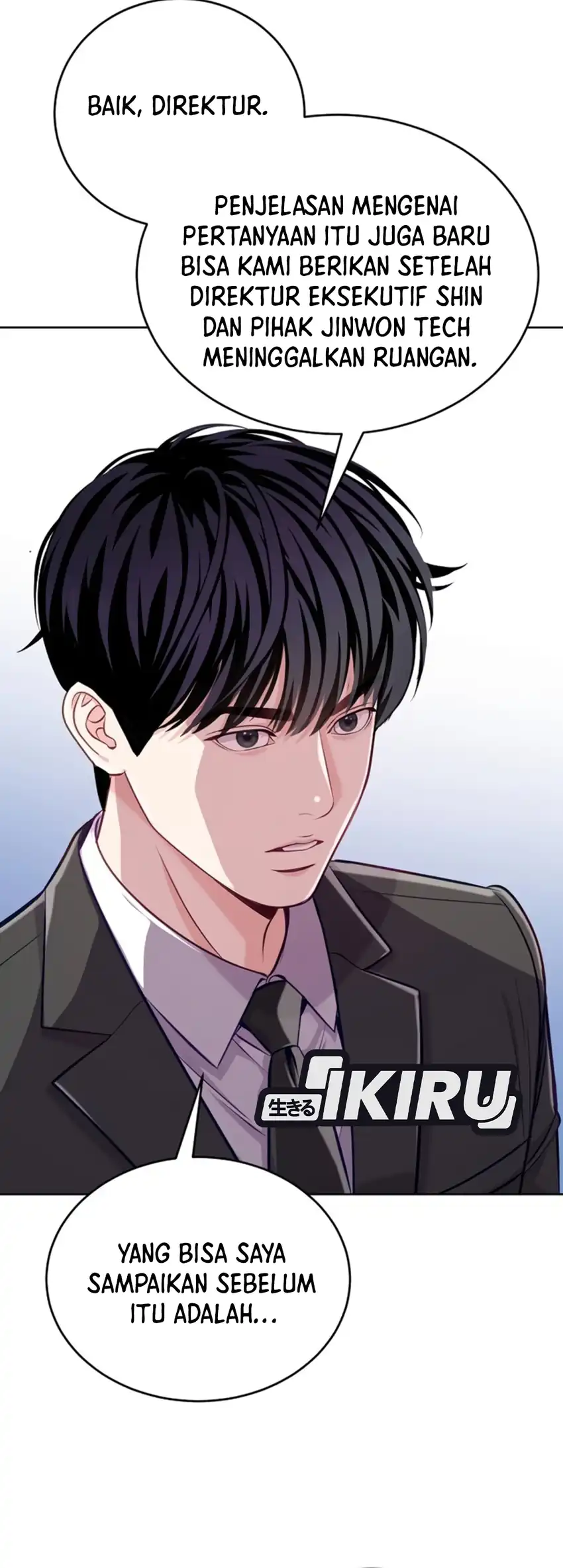 The Ordinary Lawyer's Subspace Chapter 43 - Page 6