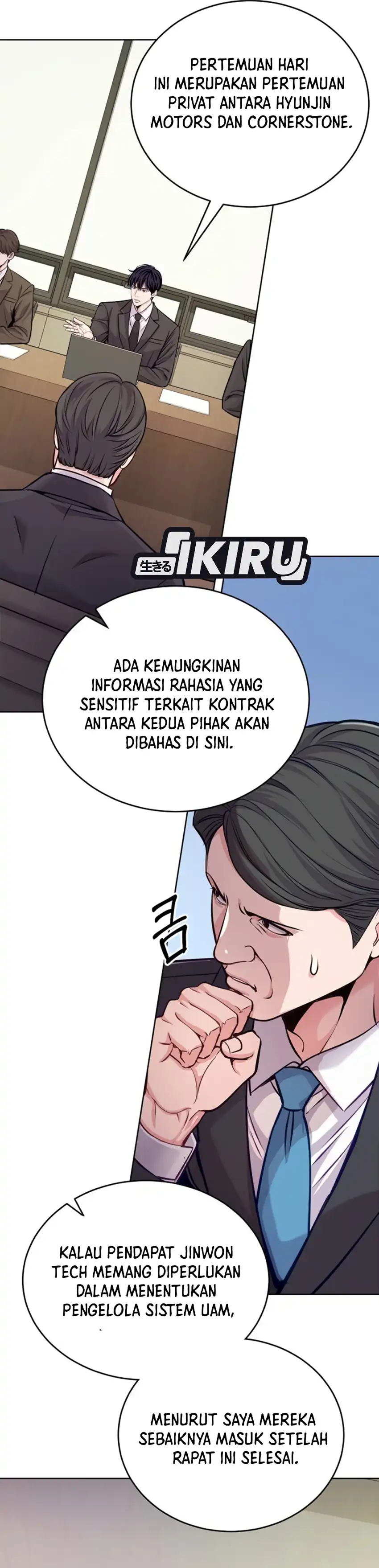 The Ordinary Lawyer's Subspace Chapter 43 - Page 7