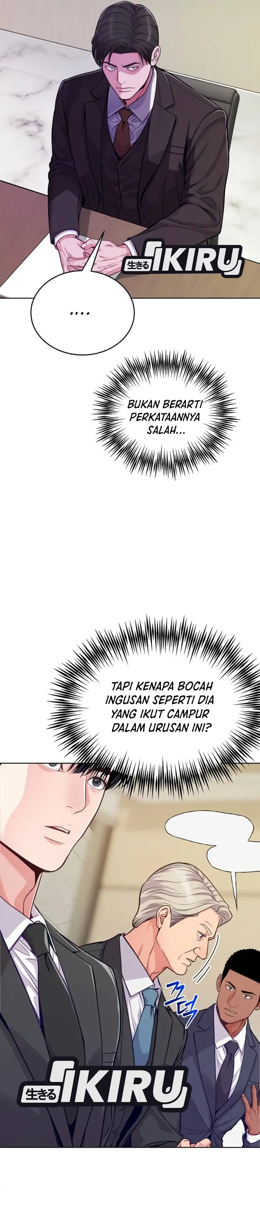 The Ordinary Lawyer's Subspace Chapter 43 - Page 8