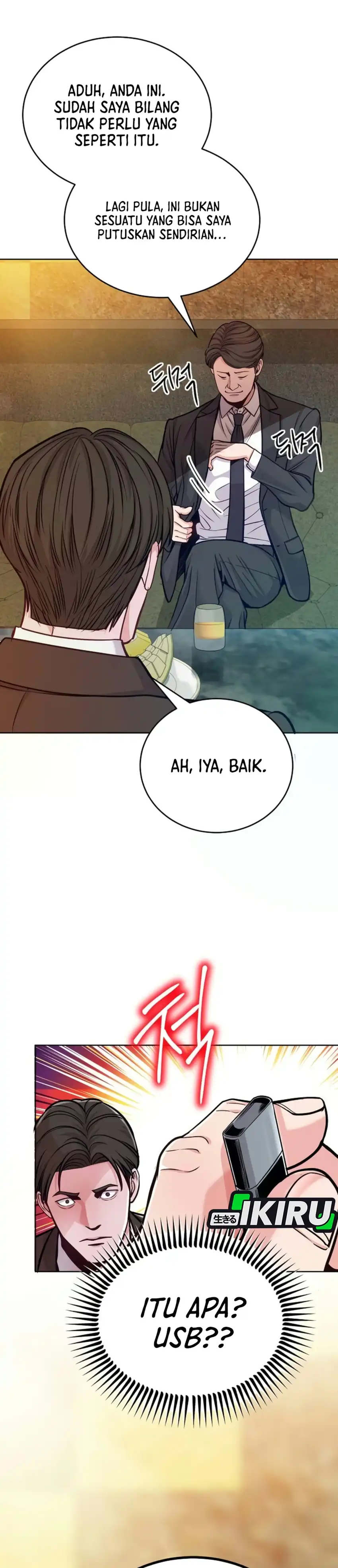 The Ordinary Lawyer's Subspace Chapter 44 - Page 11
