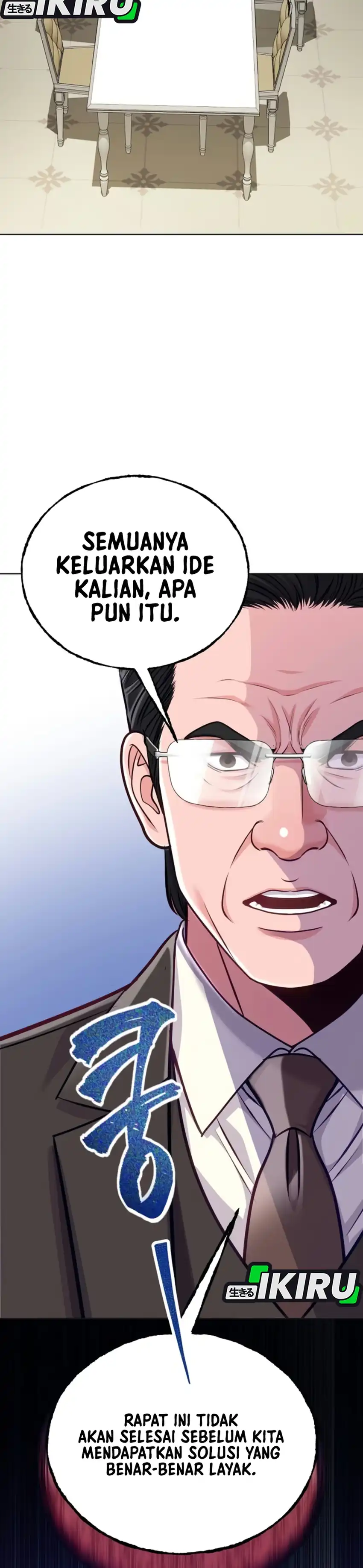 The Ordinary Lawyer's Subspace Chapter 44 - Page 28