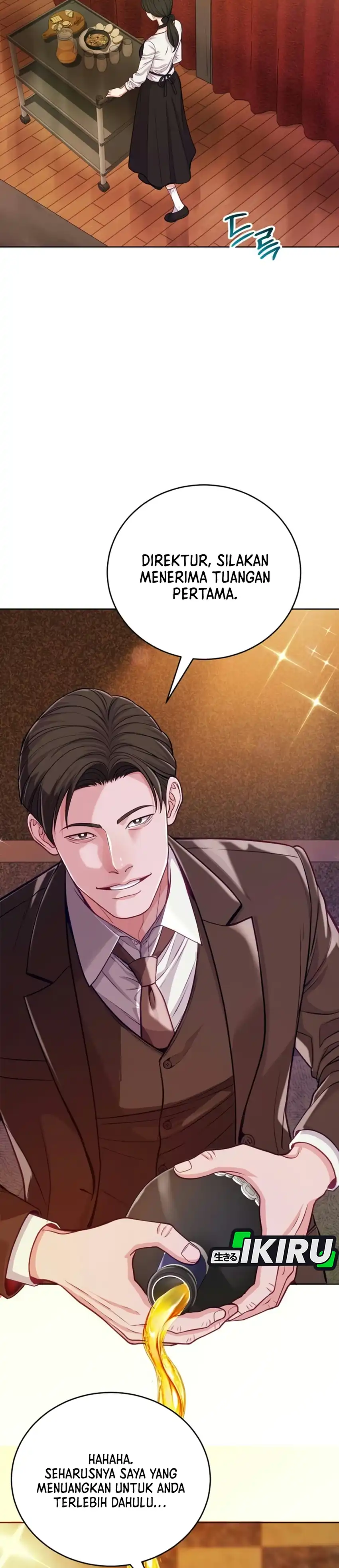 The Ordinary Lawyer's Subspace Chapter 44 - Page 3