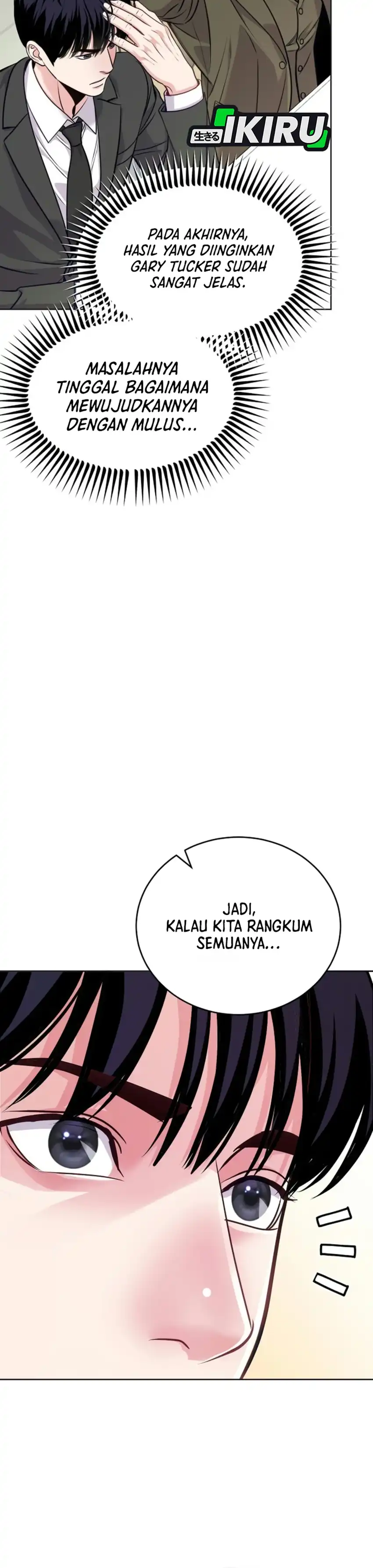 The Ordinary Lawyer's Subspace Chapter 44 - Page 32