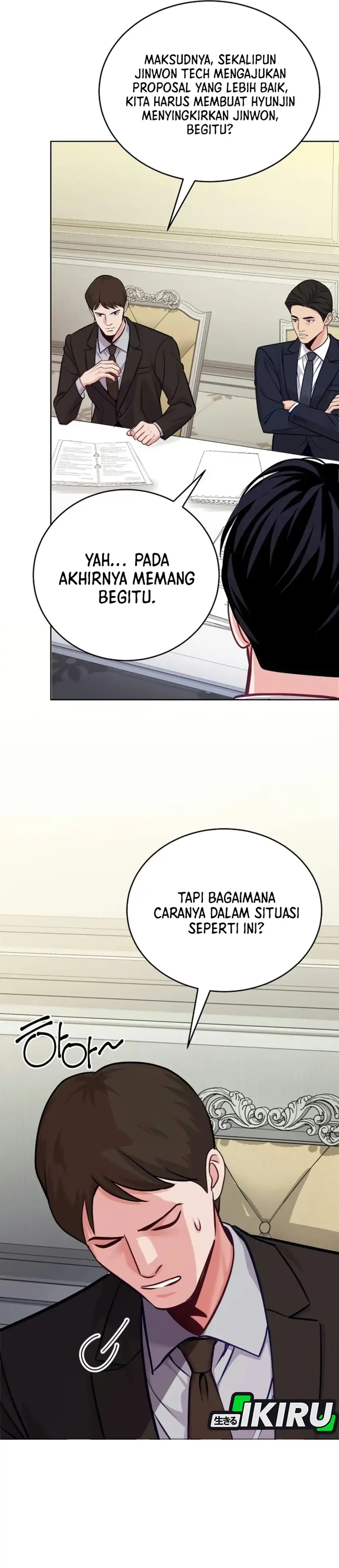 The Ordinary Lawyer's Subspace Chapter 44 - Page 33