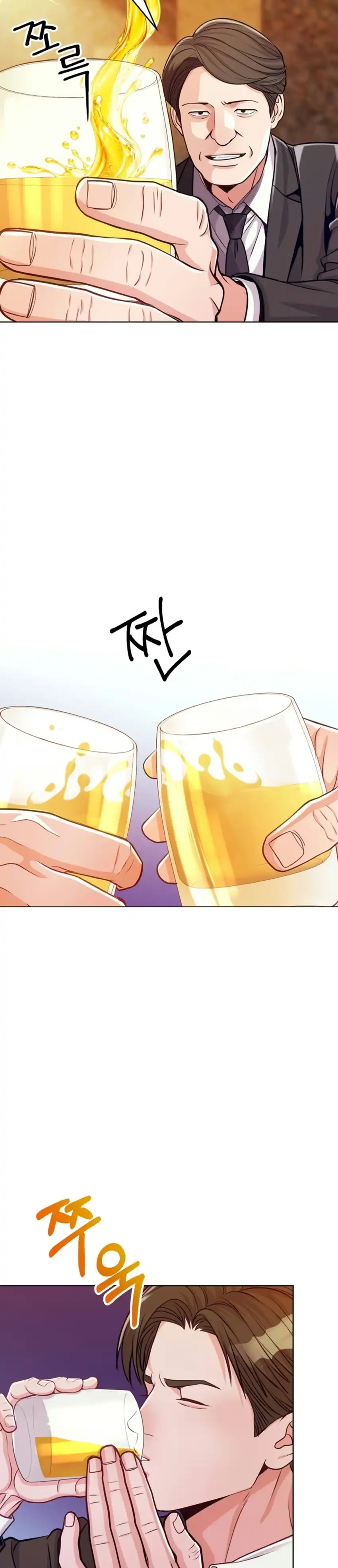 The Ordinary Lawyer's Subspace Chapter 44 - Page 4