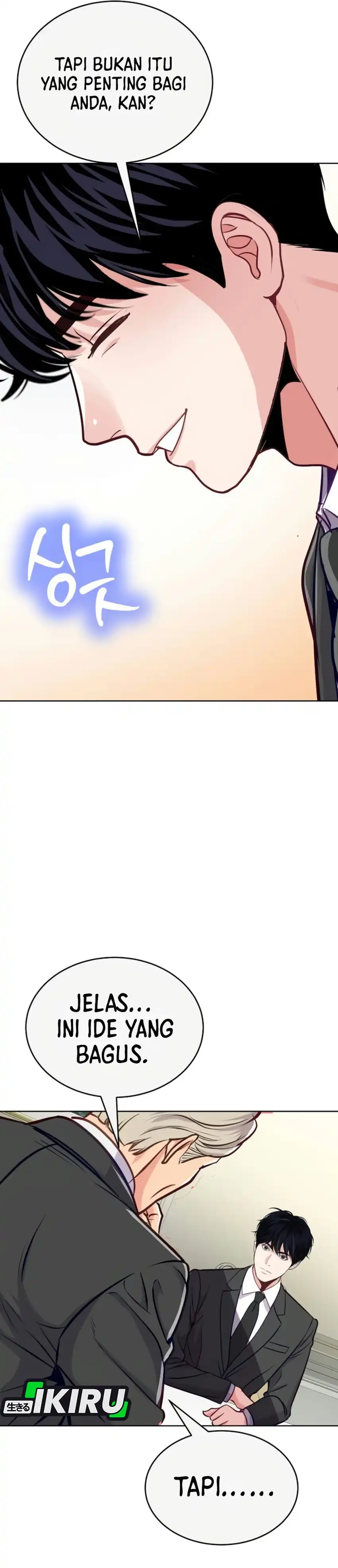 The Ordinary Lawyer's Subspace Chapter 44 - Page 42
