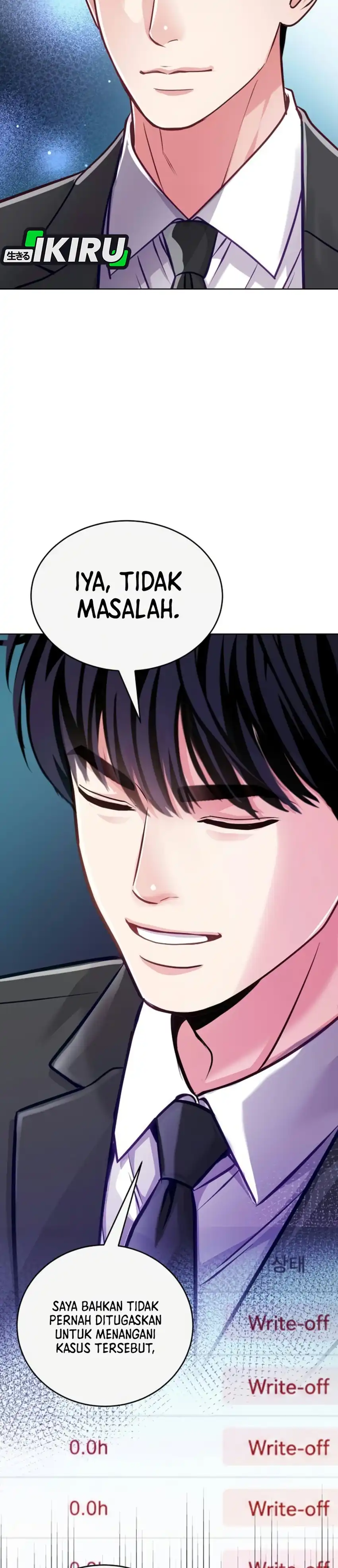 The Ordinary Lawyer's Subspace Chapter 44 - Page 44