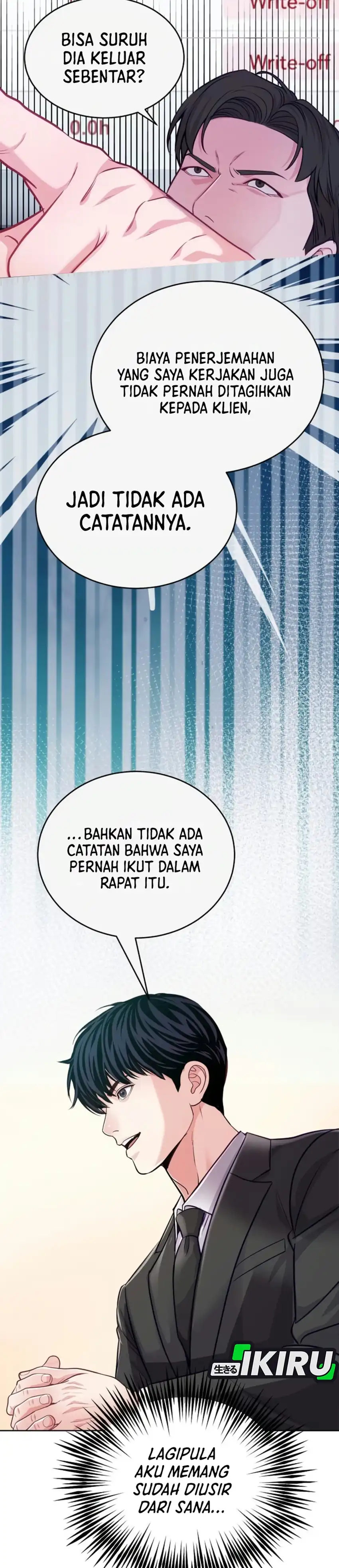 The Ordinary Lawyer's Subspace Chapter 44 - Page 45