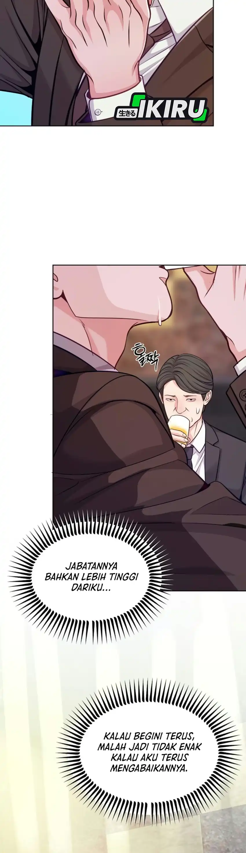 The Ordinary Lawyer's Subspace Chapter 44 - Page 5