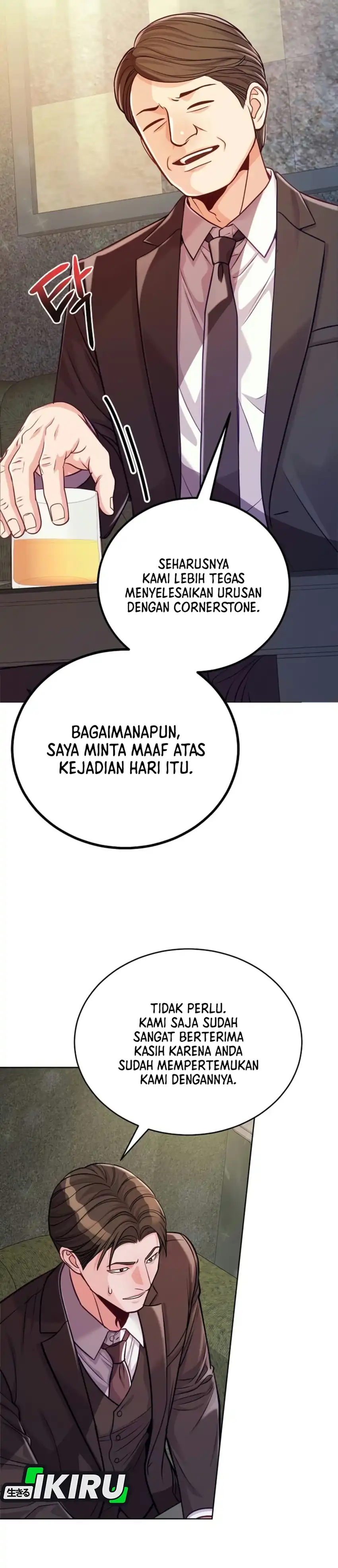 The Ordinary Lawyer's Subspace Chapter 44 - Page 6