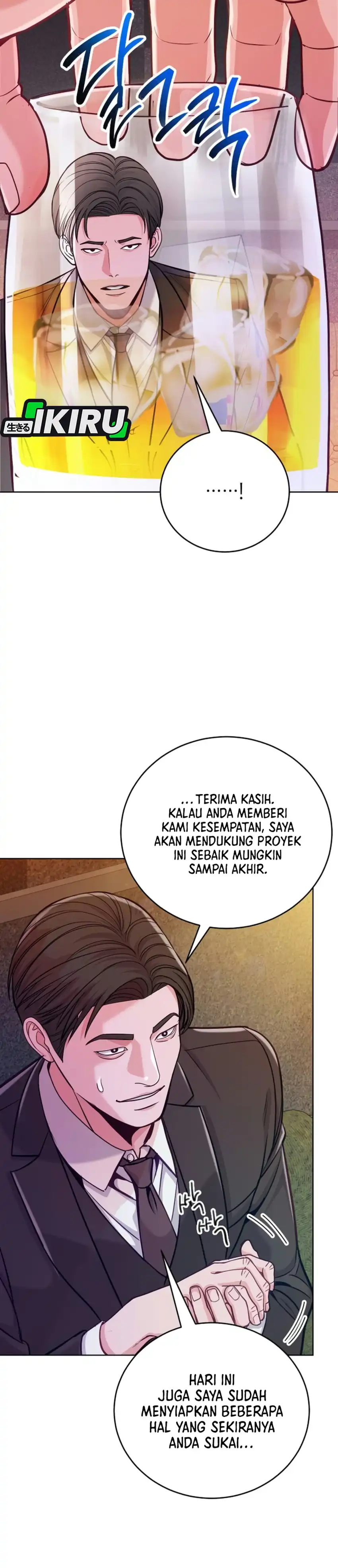 The Ordinary Lawyer's Subspace Chapter 44 - Page 9