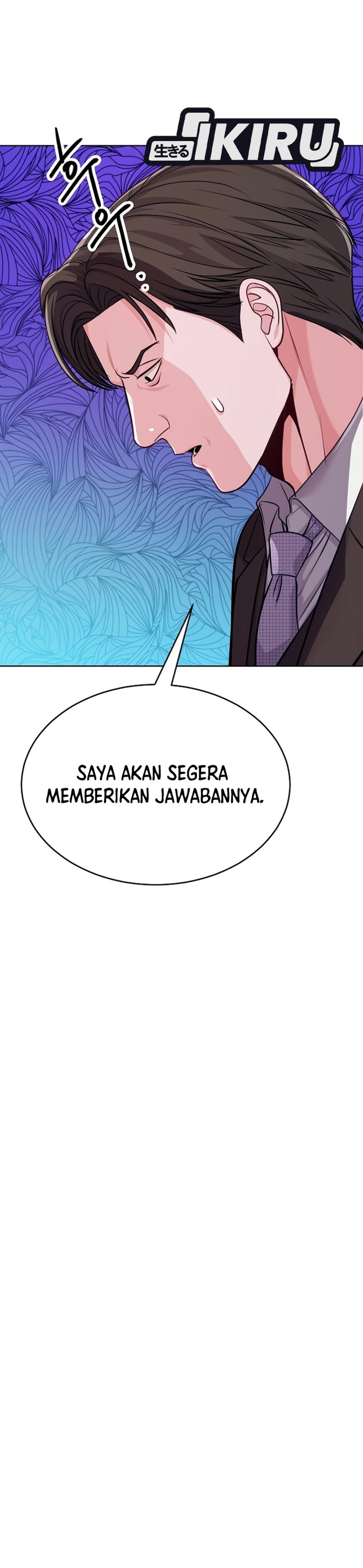 The Ordinary Lawyer's Subspace Chapter 45 - Page 11