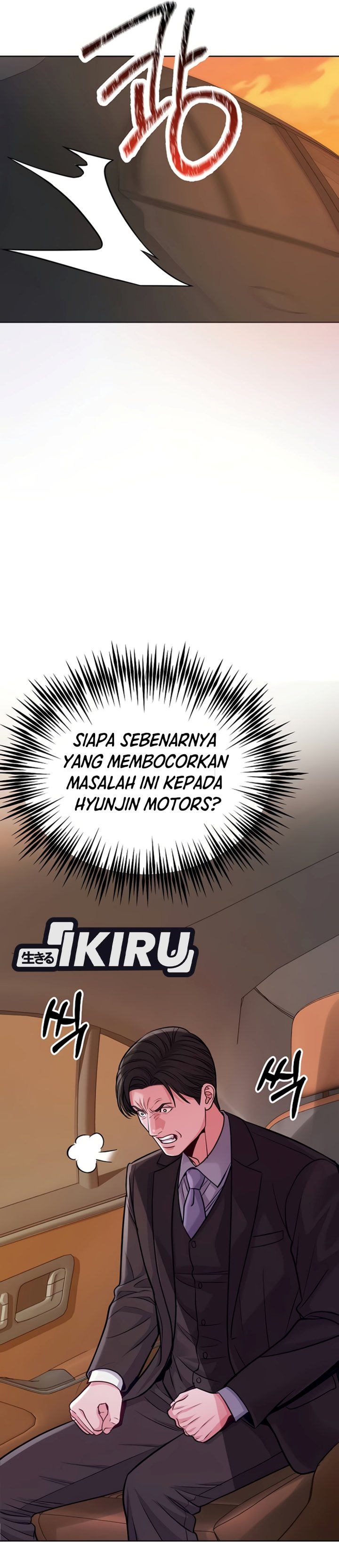 The Ordinary Lawyer's Subspace Chapter 45 - Page 12