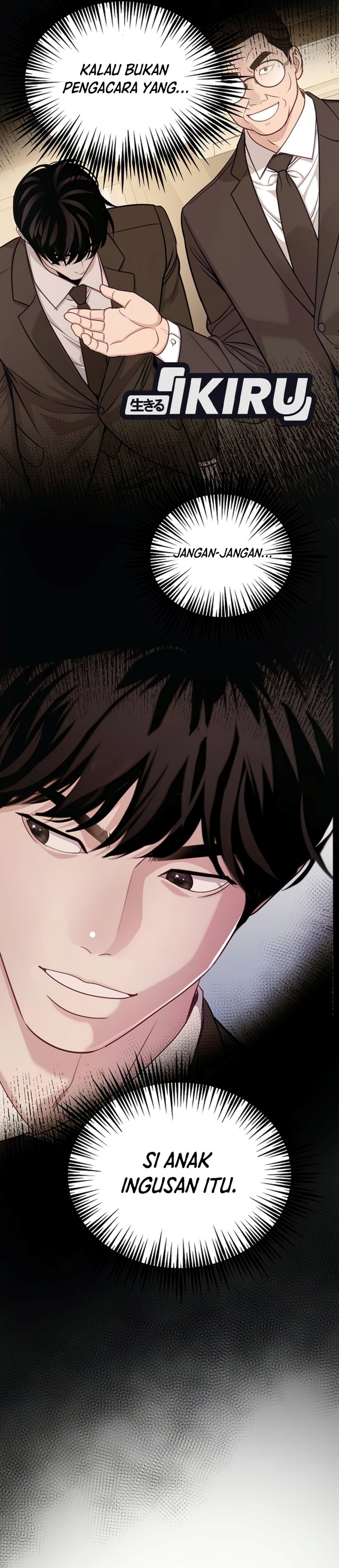 The Ordinary Lawyer's Subspace Chapter 45 - Page 14