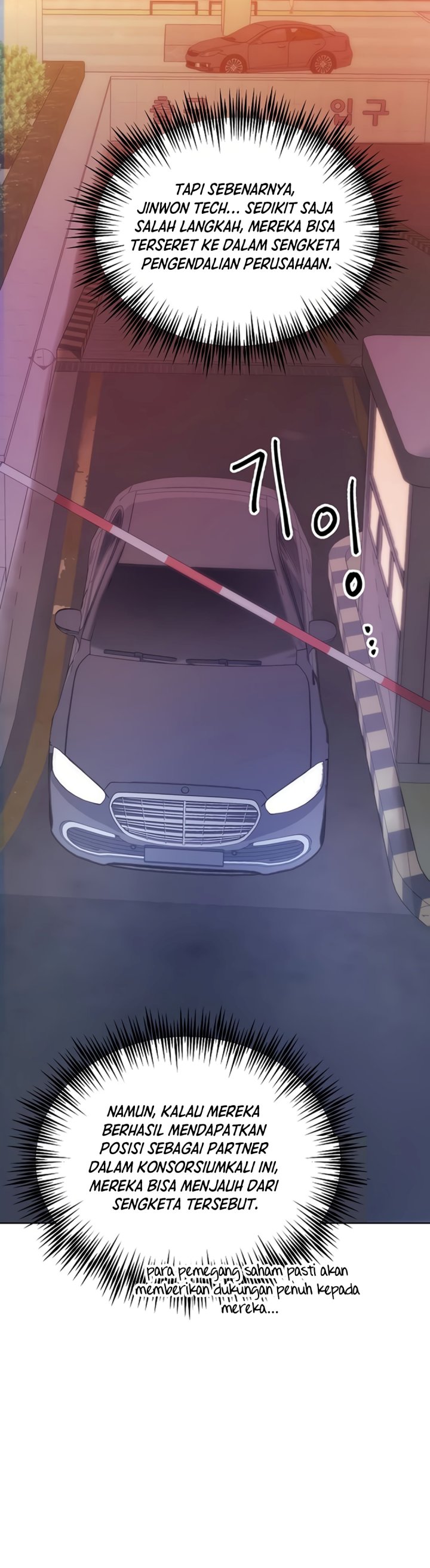 The Ordinary Lawyer's Subspace Chapter 45 - Page 16