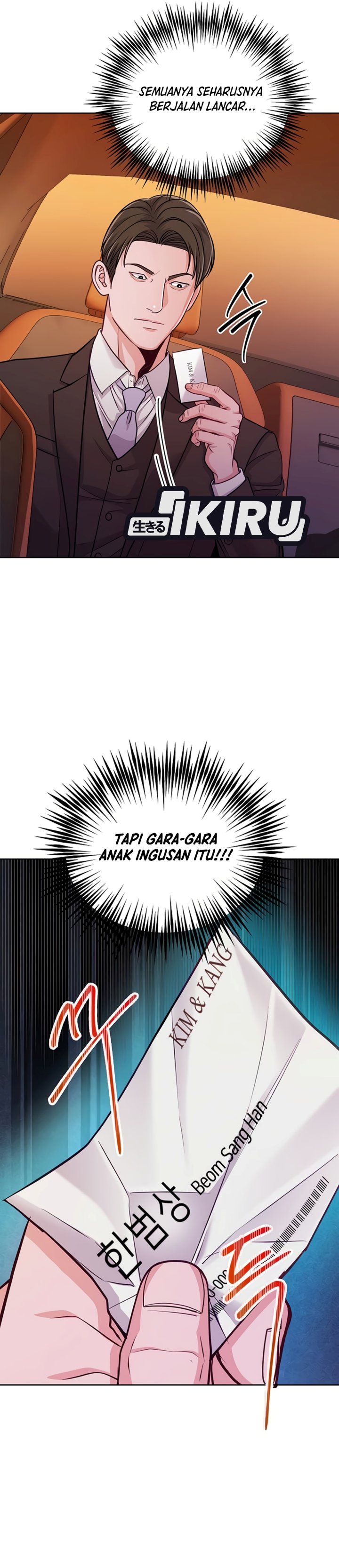 The Ordinary Lawyer's Subspace Chapter 45 - Page 17