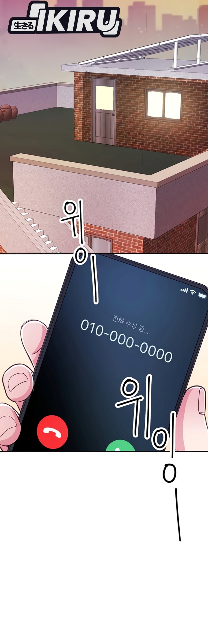 The Ordinary Lawyer's Subspace Chapter 45 - Page 20