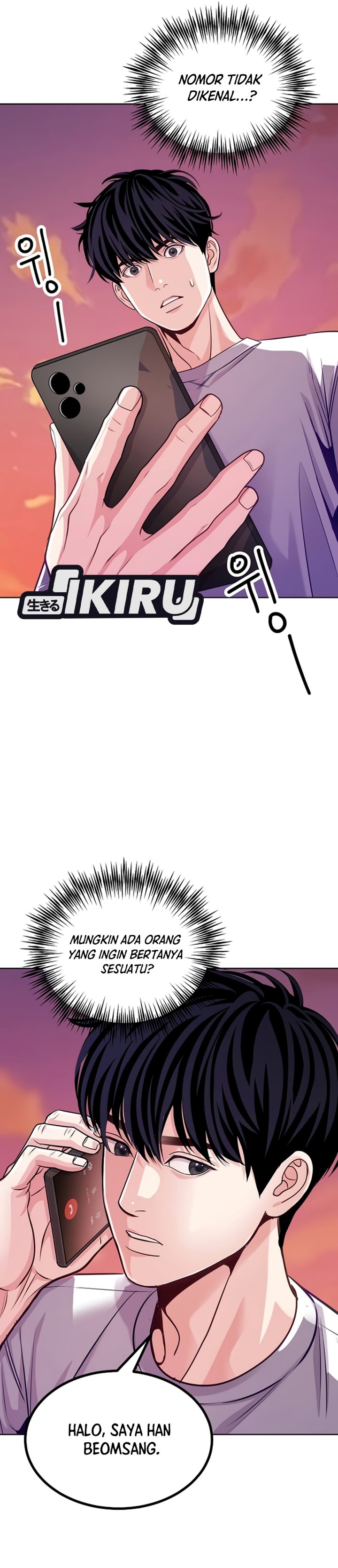 The Ordinary Lawyer's Subspace Chapter 45 - Page 21