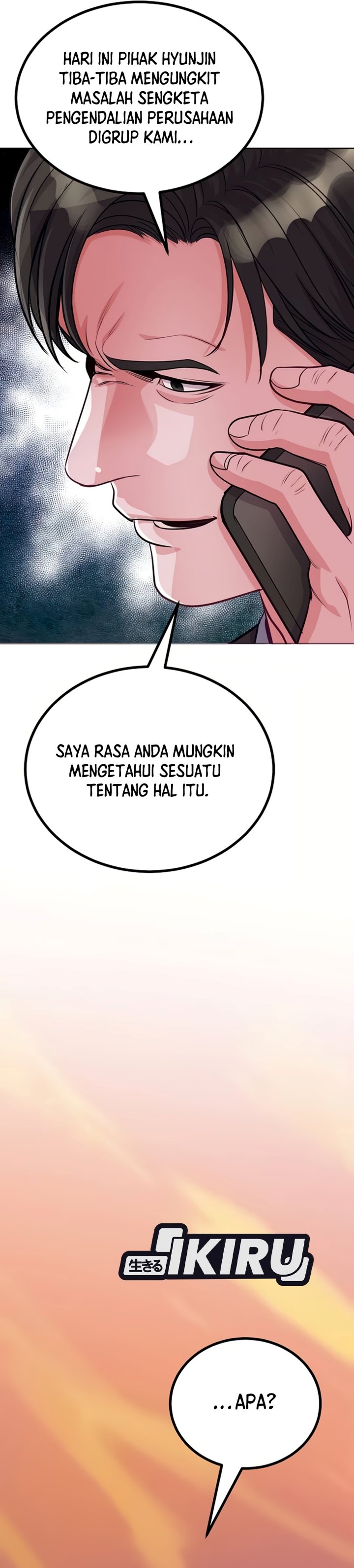 The Ordinary Lawyer's Subspace Chapter 45 - Page 23