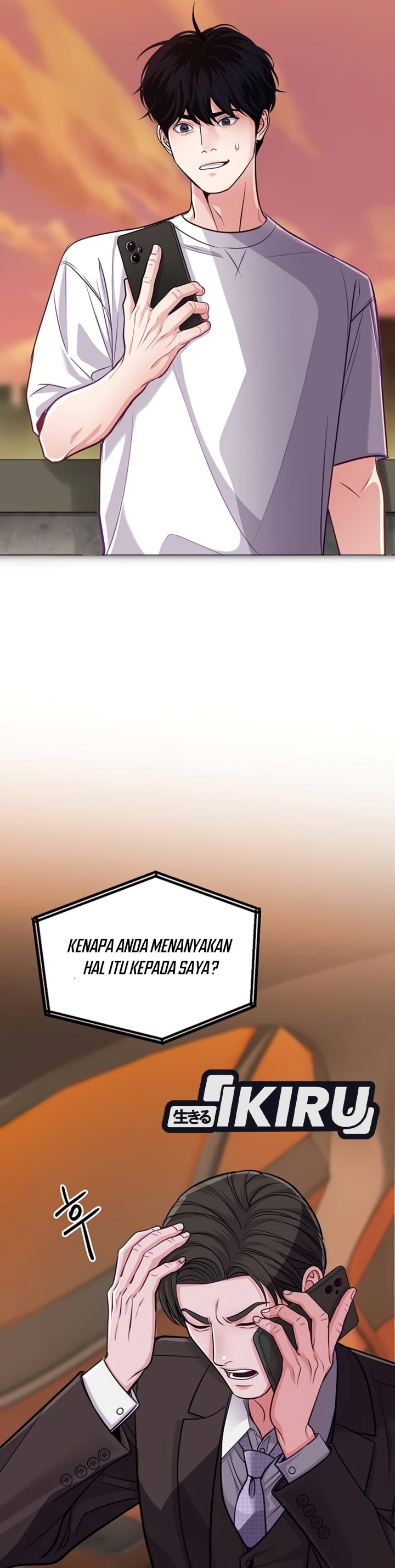 The Ordinary Lawyer's Subspace Chapter 45 - Page 24