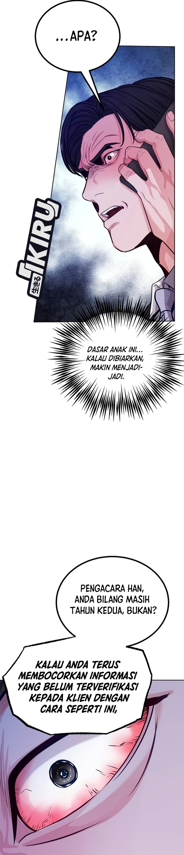 The Ordinary Lawyer's Subspace Chapter 45 - Page 27