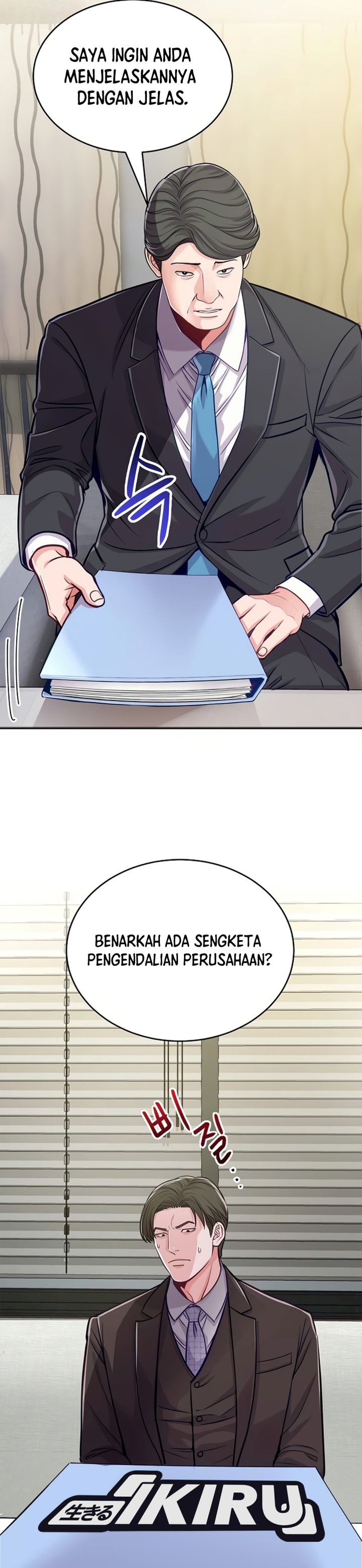 The Ordinary Lawyer's Subspace Chapter 45 - Page 3