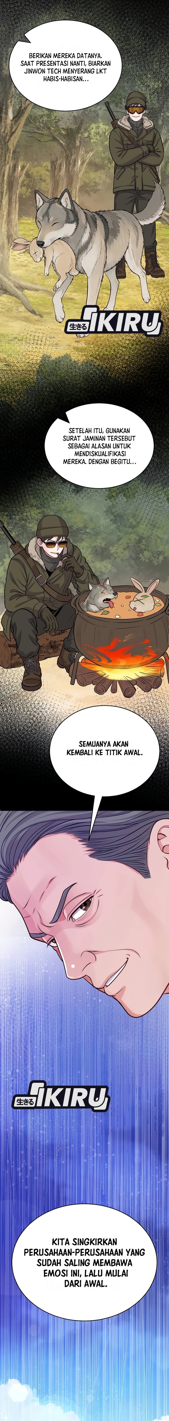 The Ordinary Lawyer's Subspace Chapter 45 - Page 42