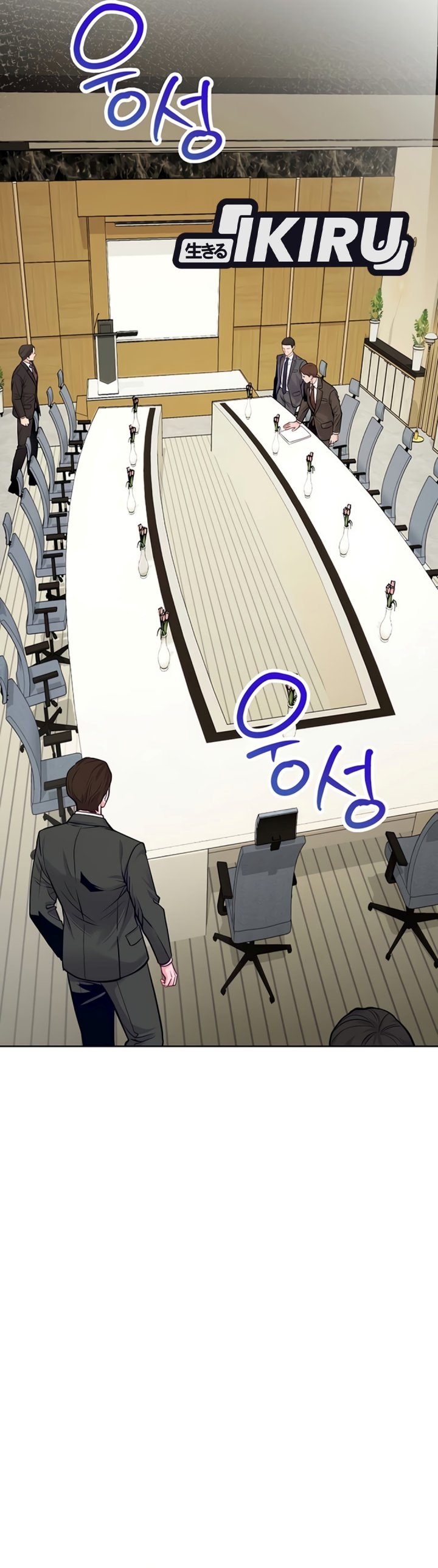 The Ordinary Lawyer's Subspace Chapter 45 - Page 45