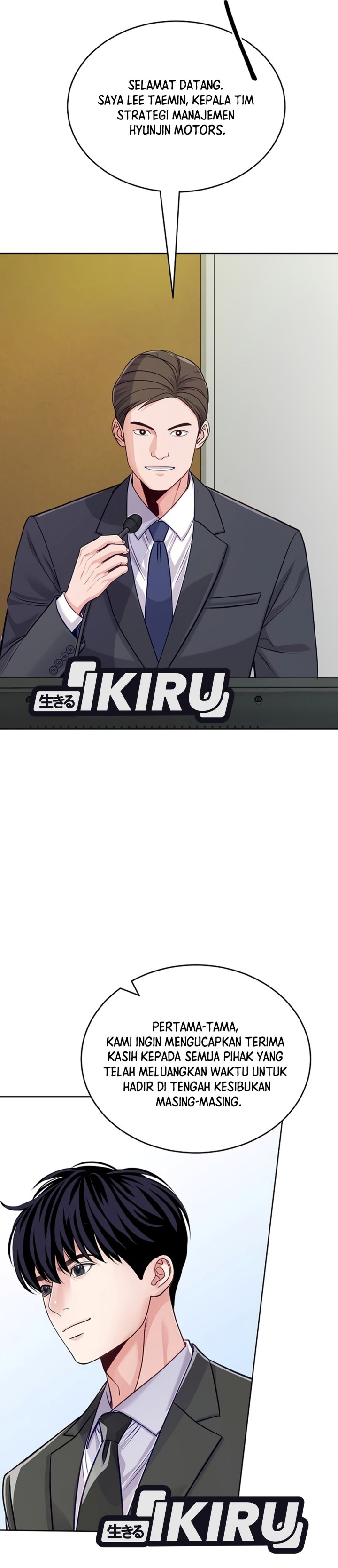 The Ordinary Lawyer's Subspace Chapter 45 - Page 48