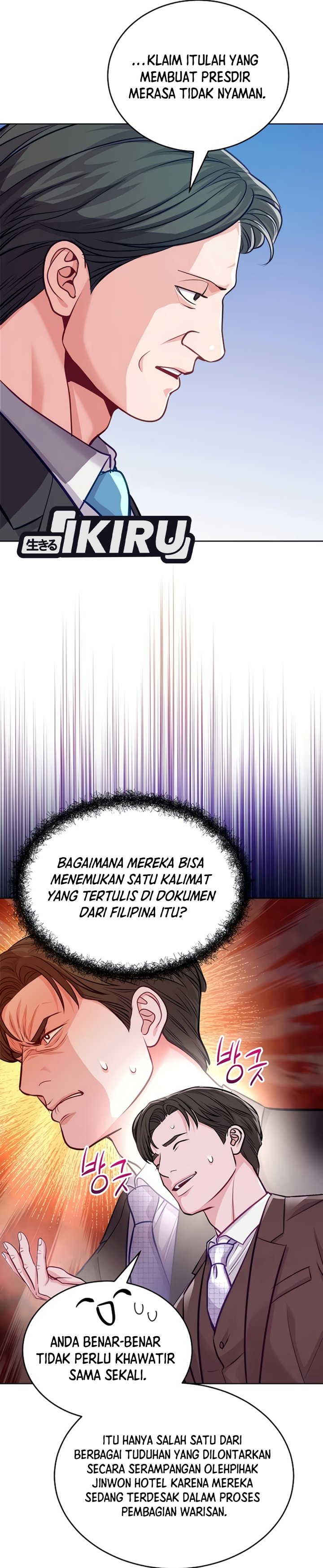 The Ordinary Lawyer's Subspace Chapter 45 - Page 5