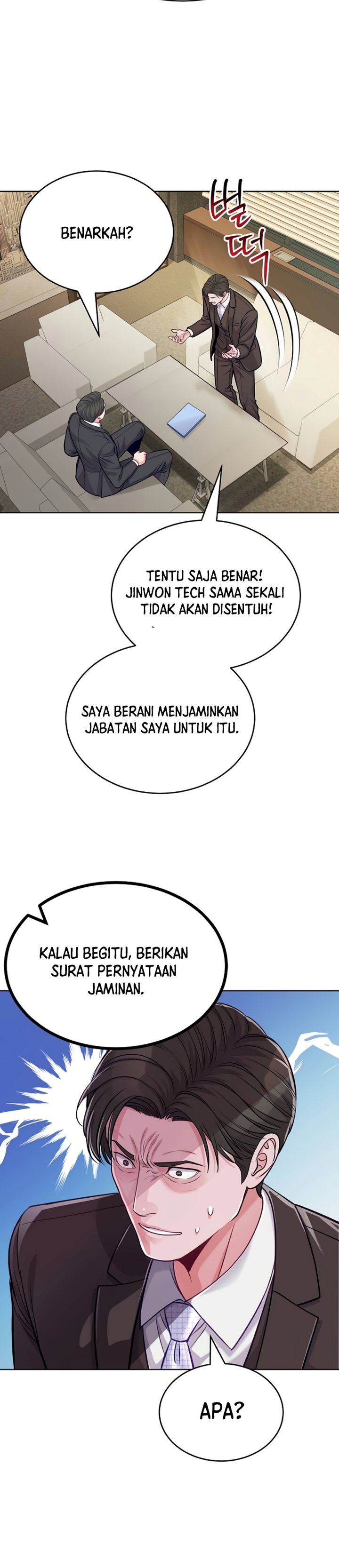 The Ordinary Lawyer's Subspace Chapter 45 - Page 6