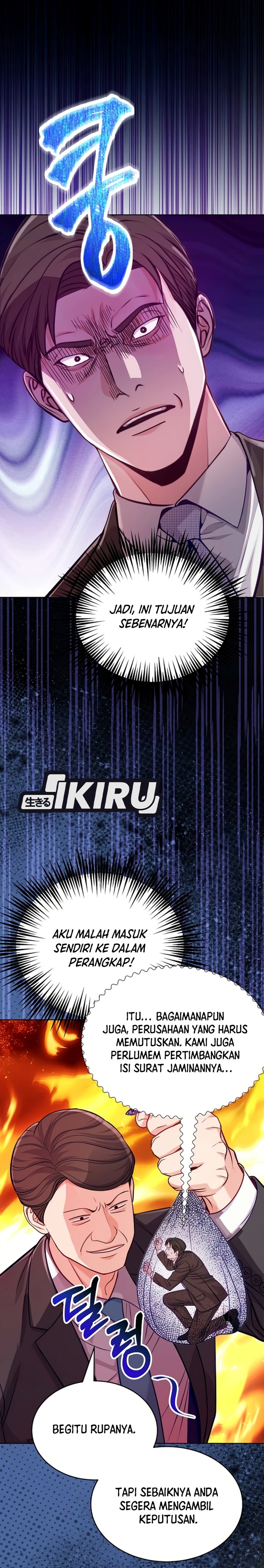 The Ordinary Lawyer's Subspace Chapter 45 - Page 8
