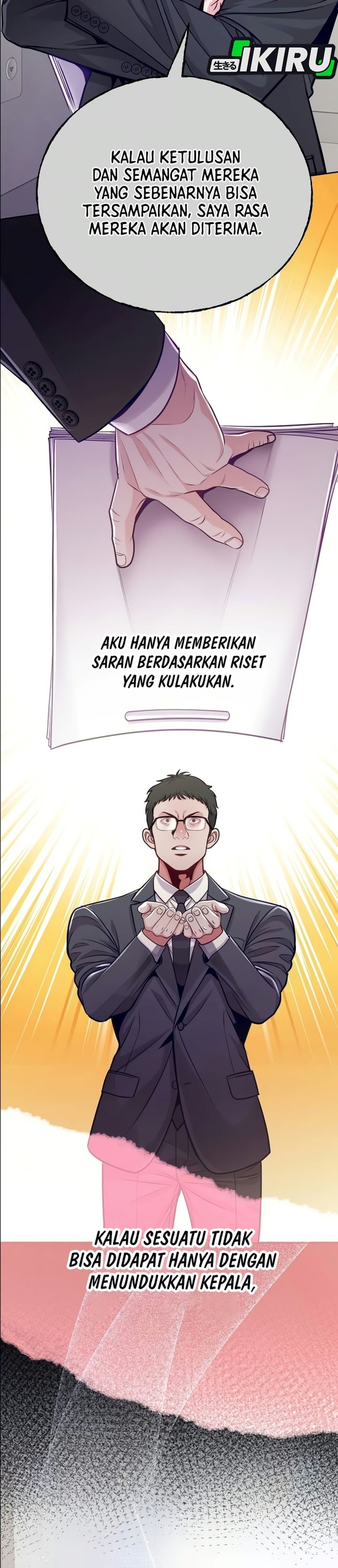 The Ordinary Lawyer's Subspace Chapter 46 - Page 14