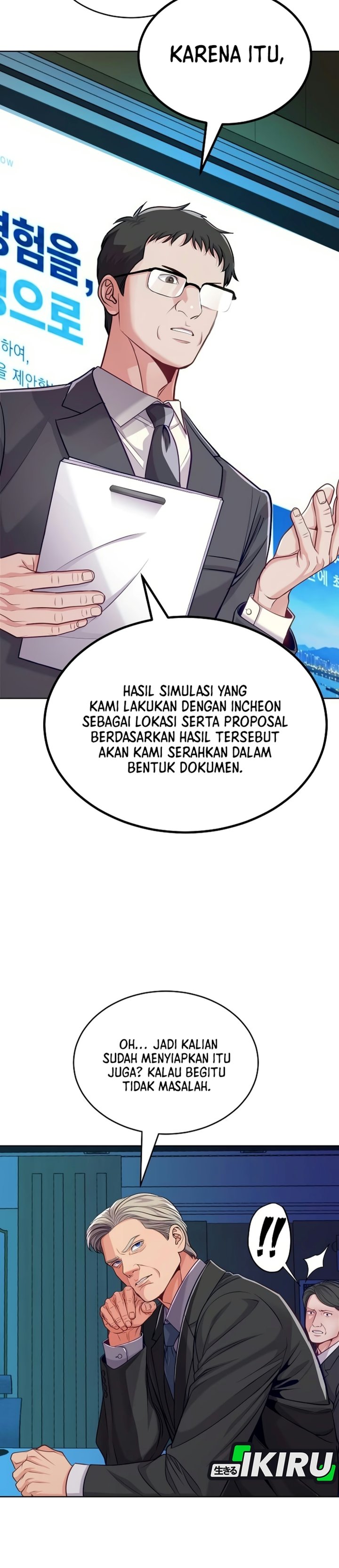 The Ordinary Lawyer's Subspace Chapter 46 - Page 22
