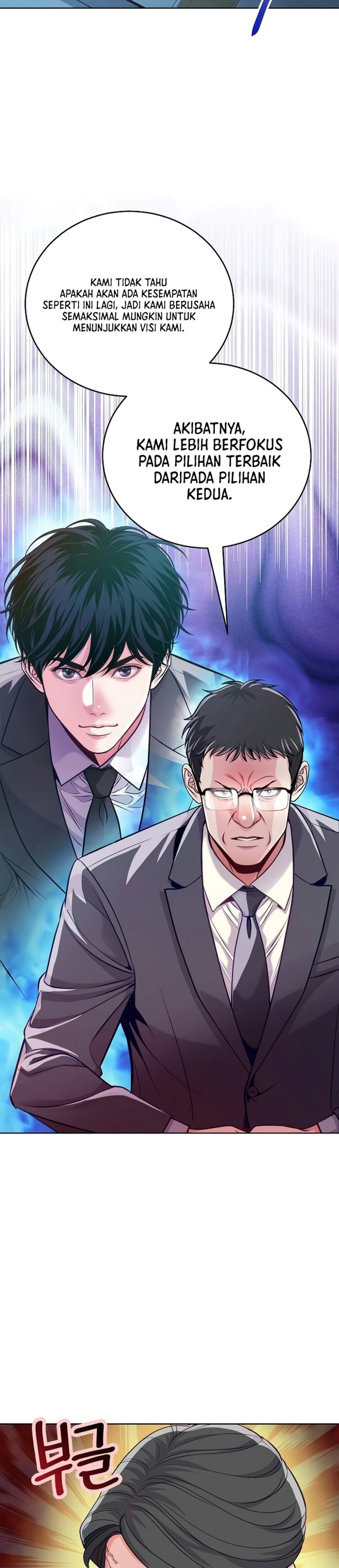 The Ordinary Lawyer's Subspace Chapter 46 - Page 26