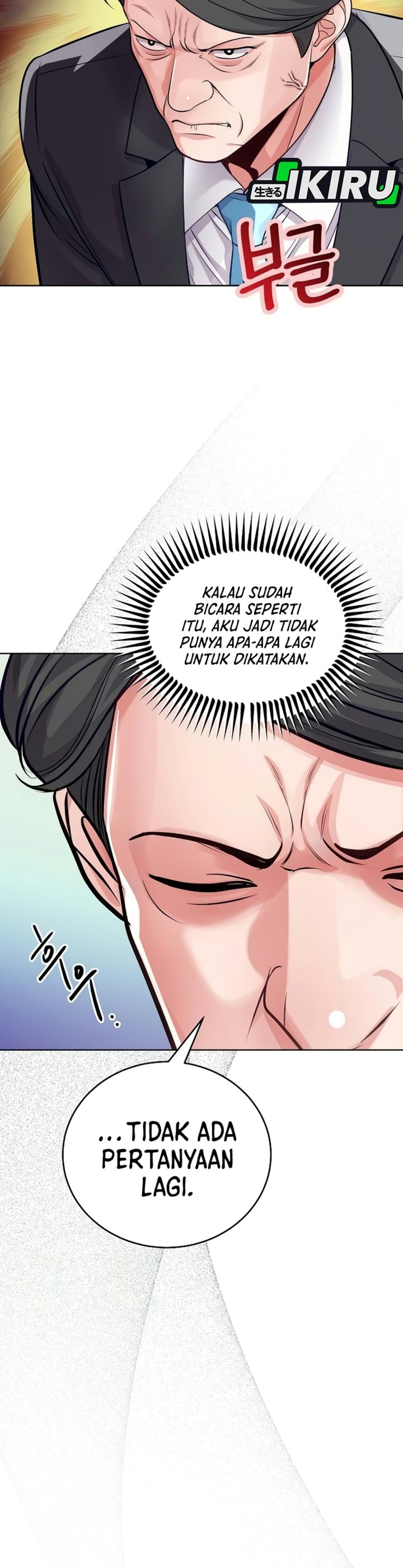 The Ordinary Lawyer's Subspace Chapter 46 - Page 27