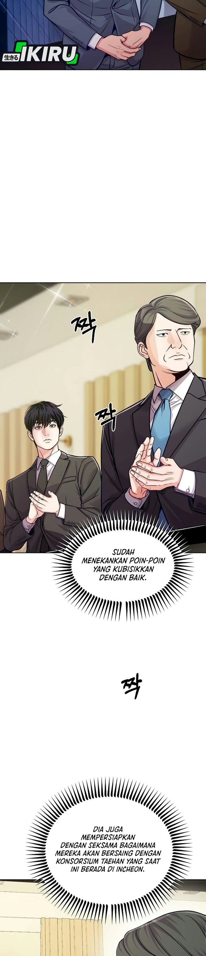 The Ordinary Lawyer's Subspace Chapter 46 - Page 3
