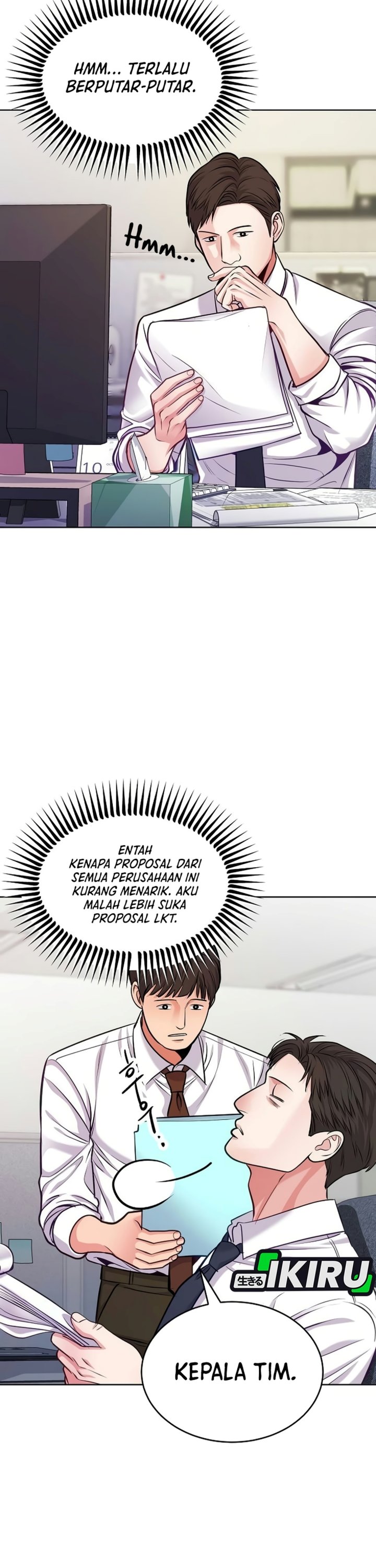 The Ordinary Lawyer's Subspace Chapter 46 - Page 31
