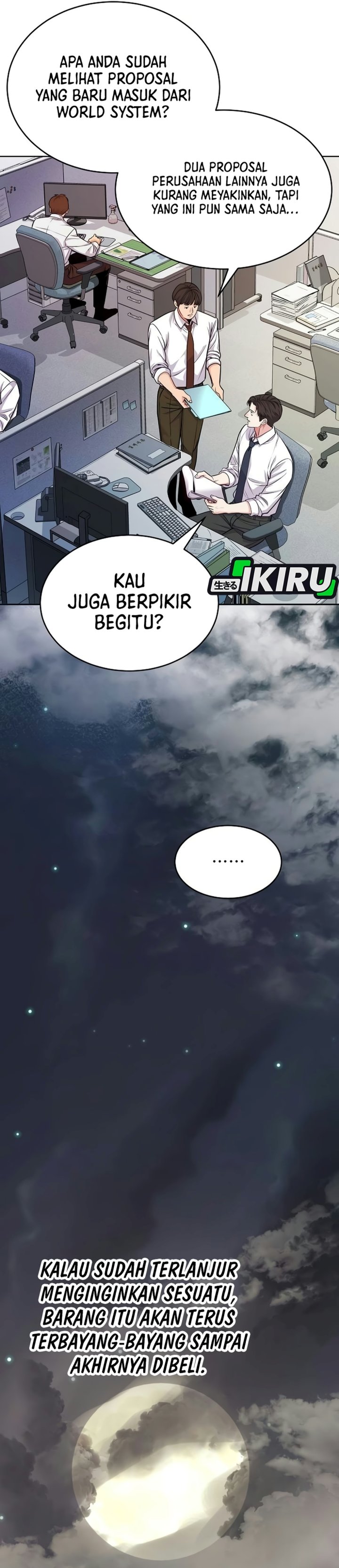 The Ordinary Lawyer's Subspace Chapter 46 - Page 32