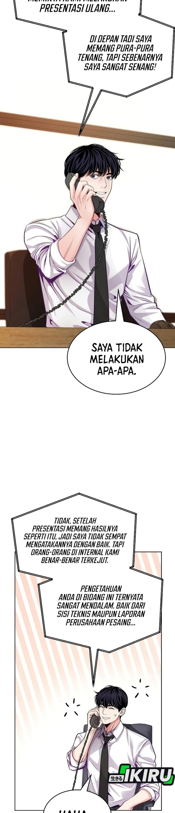 The Ordinary Lawyer's Subspace Chapter 46 - Page 34