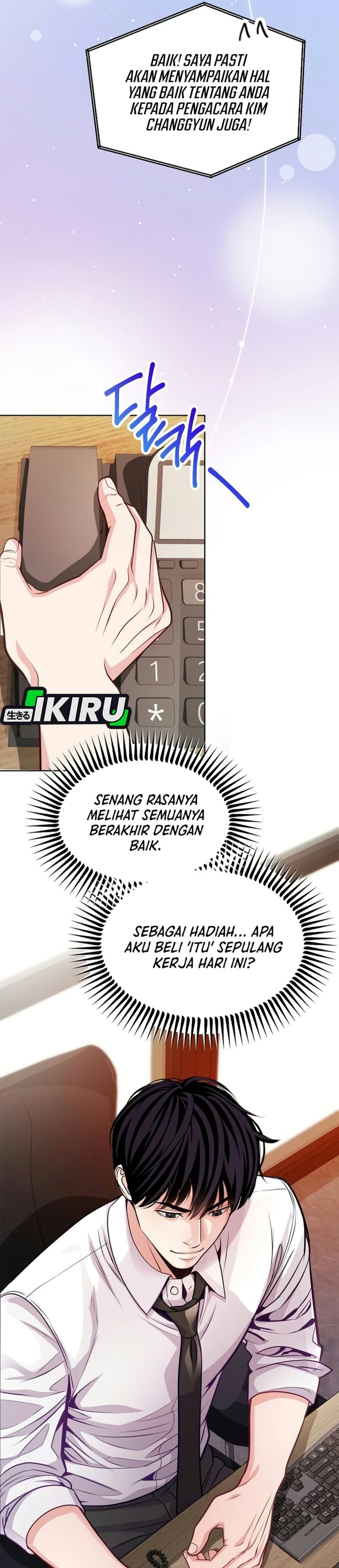 The Ordinary Lawyer's Subspace Chapter 46 - Page 36