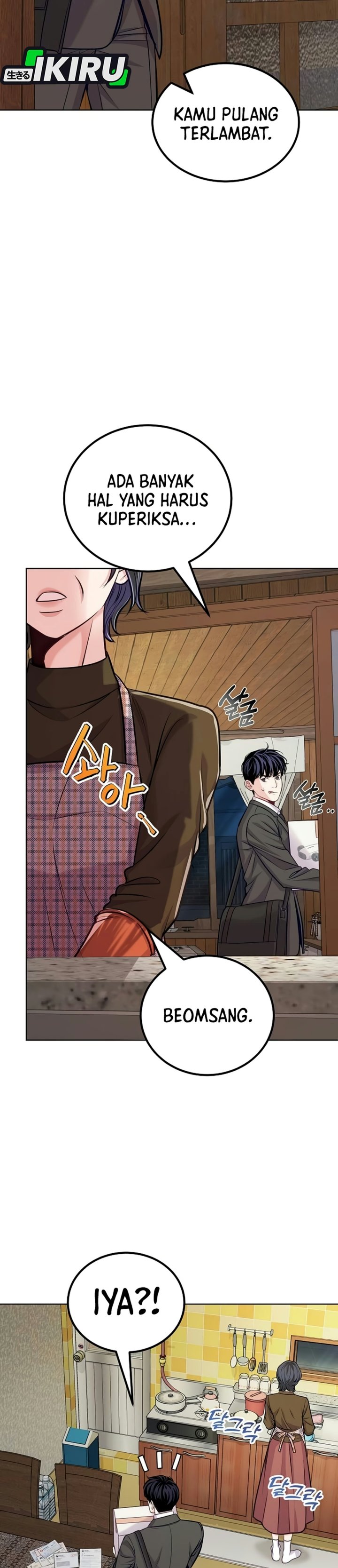 The Ordinary Lawyer's Subspace Chapter 46 - Page 38