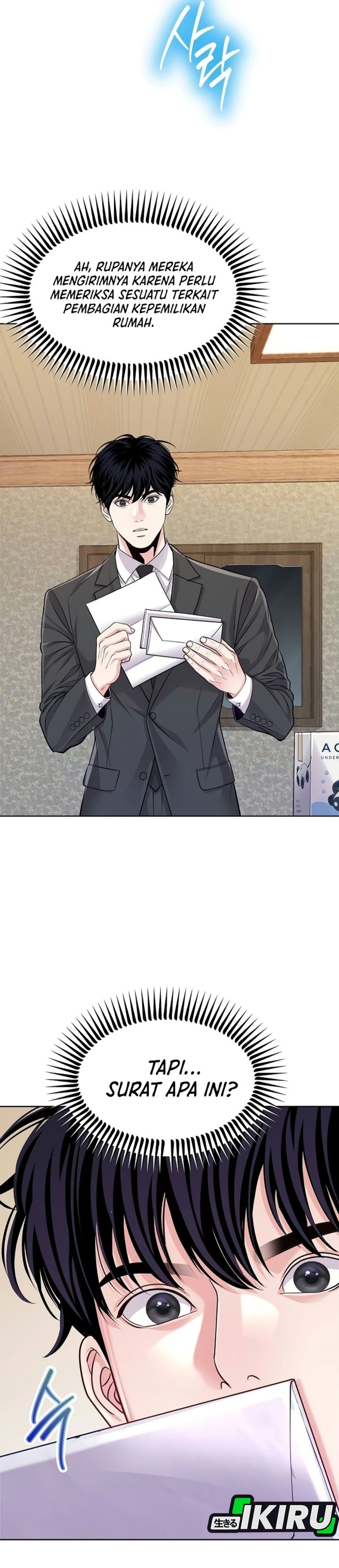 The Ordinary Lawyer's Subspace Chapter 46 - Page 40