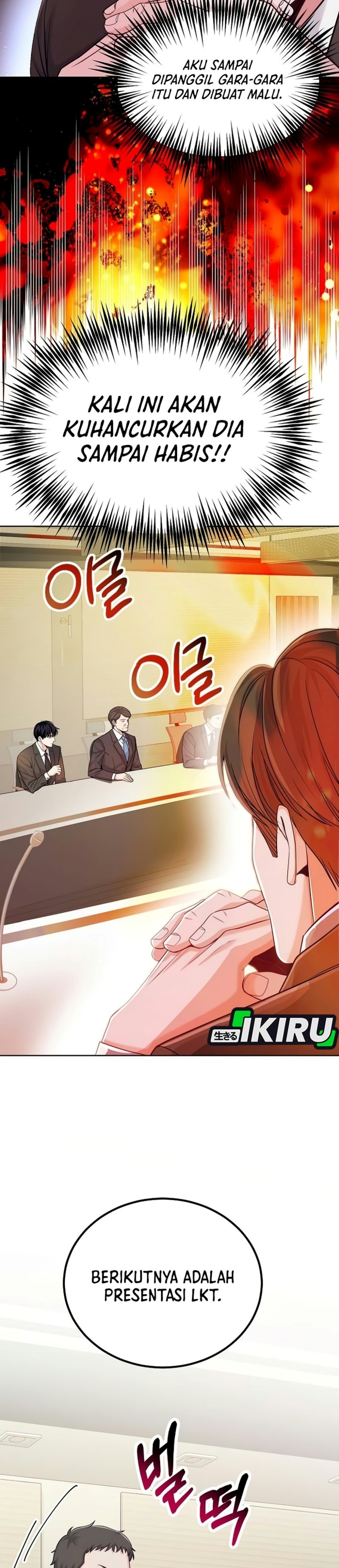 The Ordinary Lawyer's Subspace Chapter 46 - Page 6