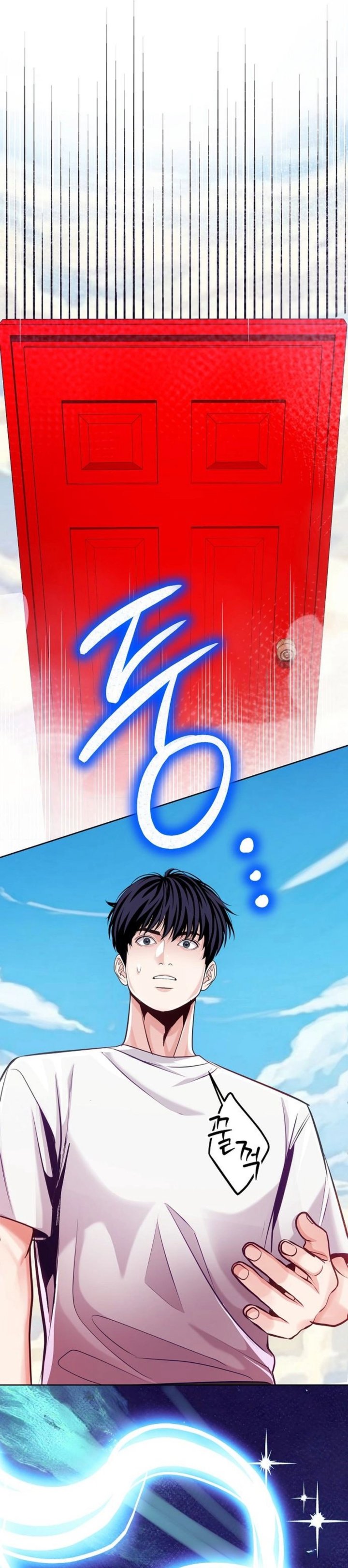 The Ordinary Lawyer's Subspace Chapter 47 - Page 12