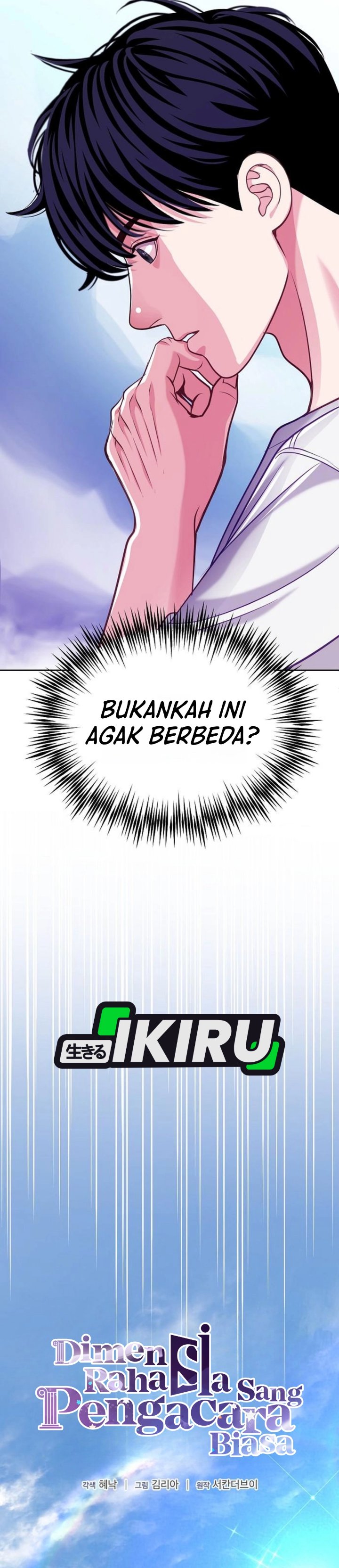The Ordinary Lawyer's Subspace Chapter 47 - Page 17