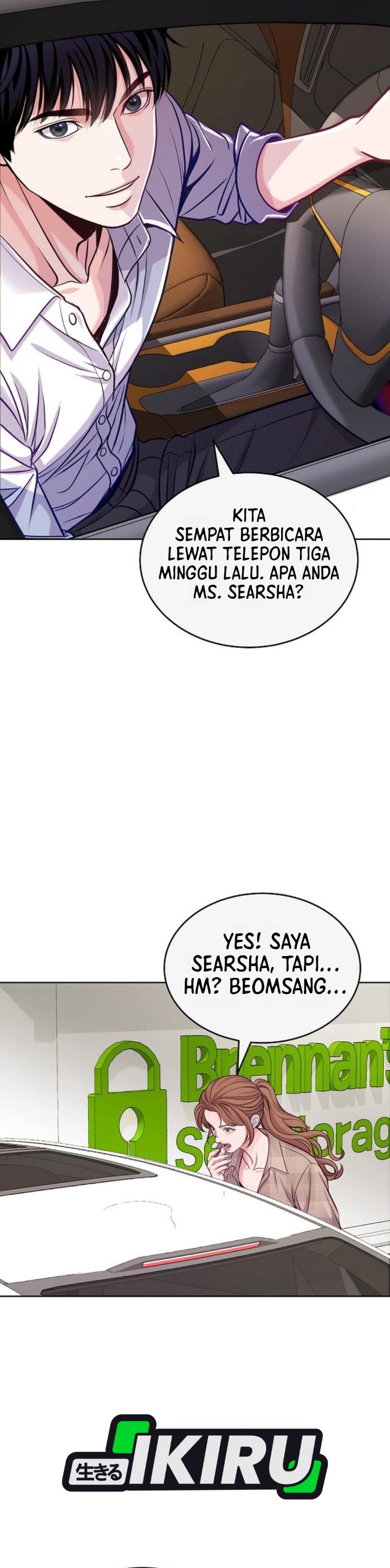 The Ordinary Lawyer's Subspace Chapter 47 - Page 32